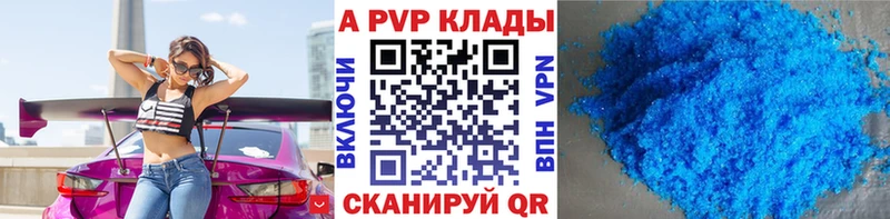 закладки  Нерехта  Alpha-PVP крисы CK 