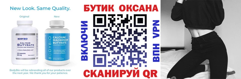 БУТИРАТ 1.4BDO  цена наркотик  Нерехта 