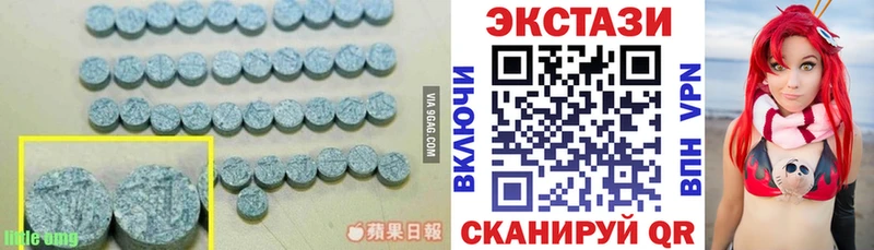 Экстази Дубай Нерехта