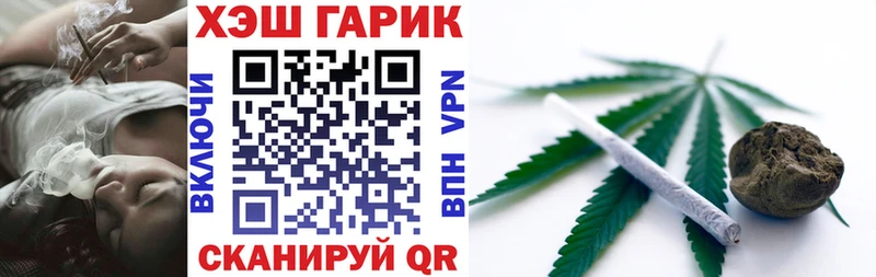 закладка  Нерехта  OMG вход  ГАШ гарик 