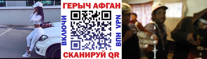 мориарти как зайти сколько стоит hydra Нерехта Героин белый