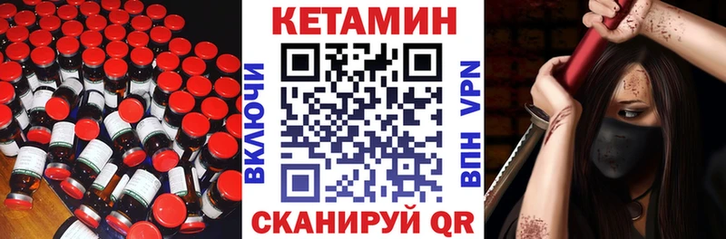 Кетамин VHQ  blacksprut вход  Нерехта 