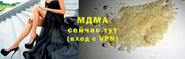 герыч Инсар