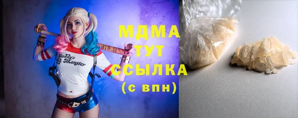 ГАЛЛЮЦИНОГЕННЫЕ ГРИБЫ Алексеевка