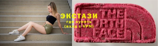 ГАЛЛЮЦИНОГЕННЫЕ ГРИБЫ Алексеевка
