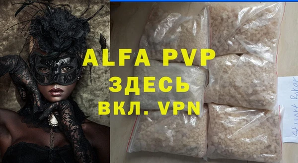 кокаин перу Иннополис