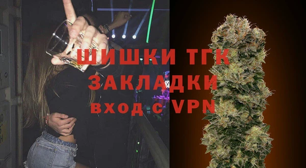 соль курить ск Горняк