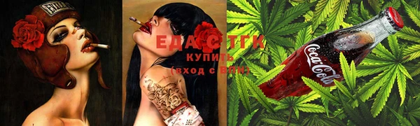 молекула духа Горно-Алтайск