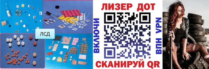 ЛСД экстази ecstasy  Нерехта 