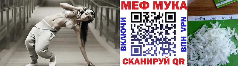 даркнет сайт  Нерехта  МЕФ mephedrone 