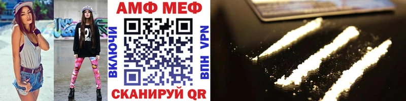 МЕТАМФЕТАМИН витя Нерехта