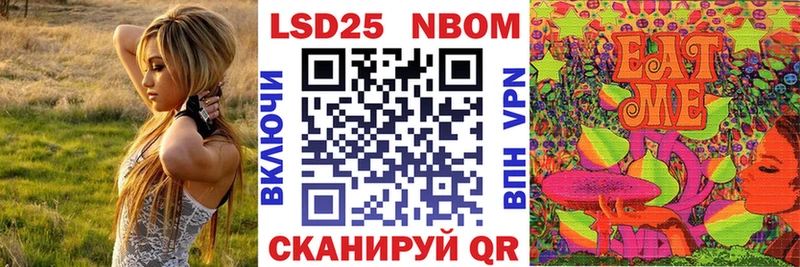 ссылка на мегу как зайти  Нерехта  Марки 25I-NBOMe 1,5мг 