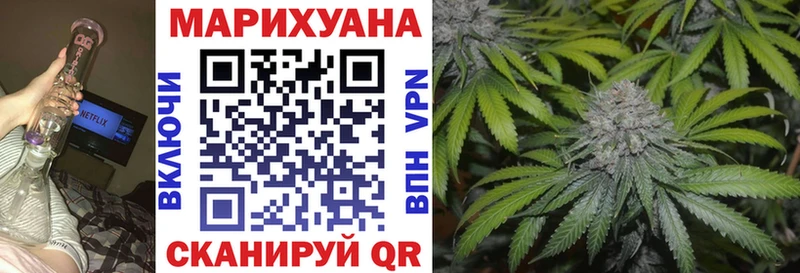 Каннабис SATIVA & INDICA Нерехта