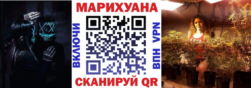 Бошки марихуана THC 21%  Нерехта 